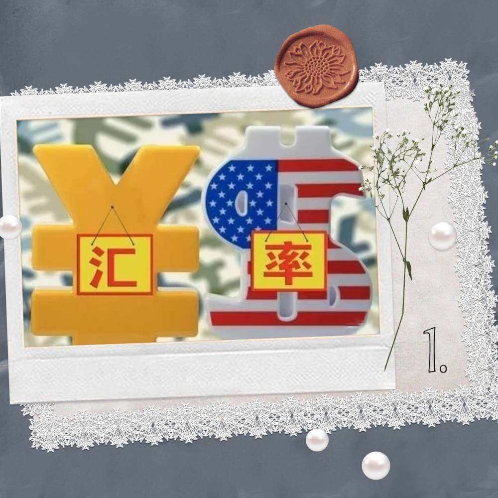 😂💰海淘坑: 付款汇率坑 海淘大多数都是在美国🇺🇸商