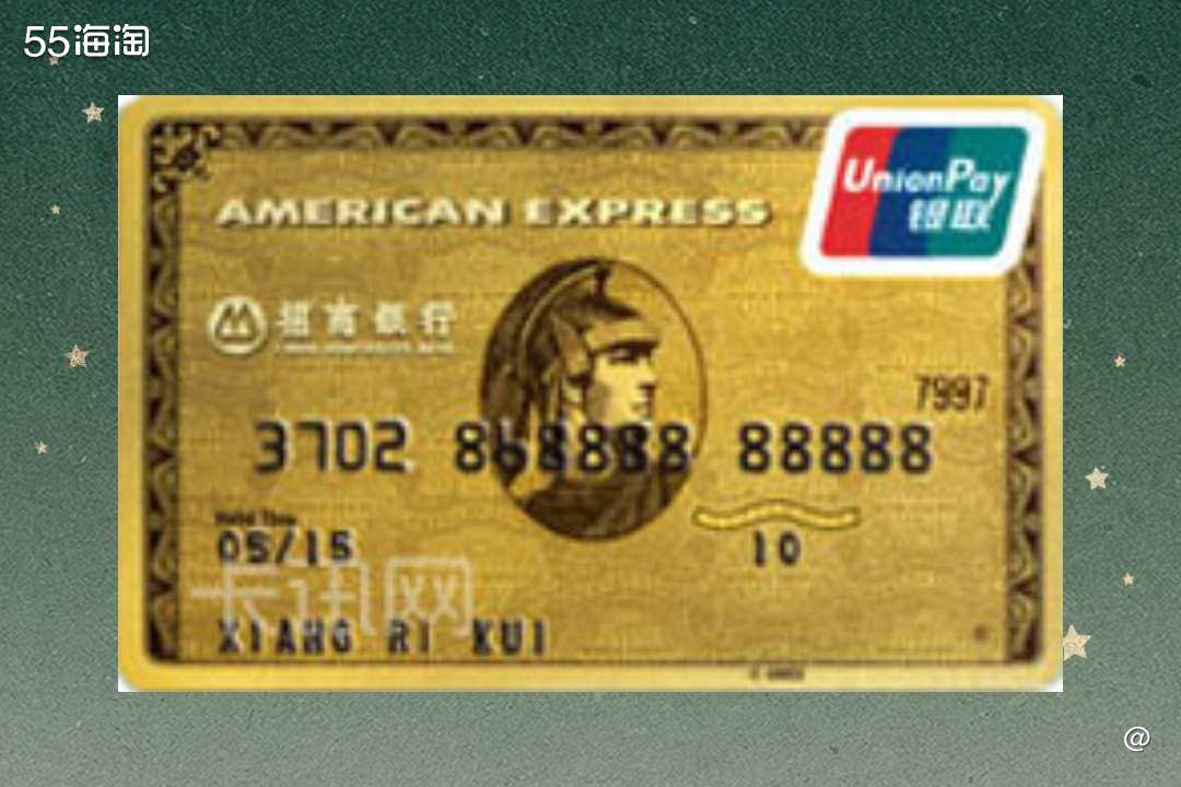 #美国运通卡我#招商银行美国运通百夫长金卡  🔶卡片介绍：