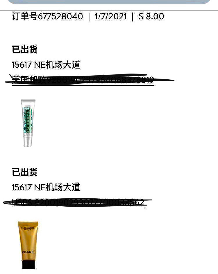 ⭐️Nordstrom羊毛分四单发货😔 ⭐️前几天欢欢喜喜