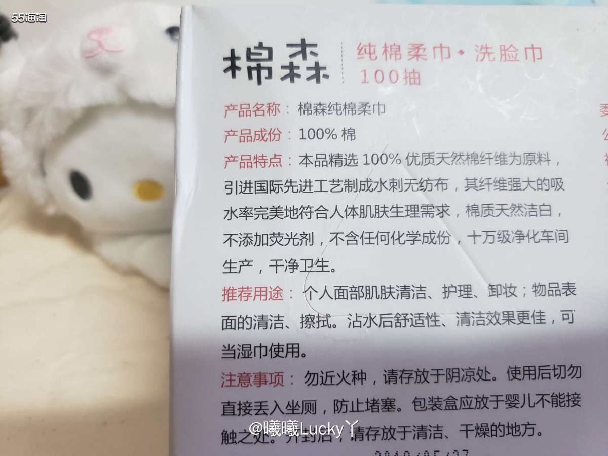 我的个护空瓶记✔ 洗脸巾又双叒用光一盒！  ♛洗脸巾是最近几