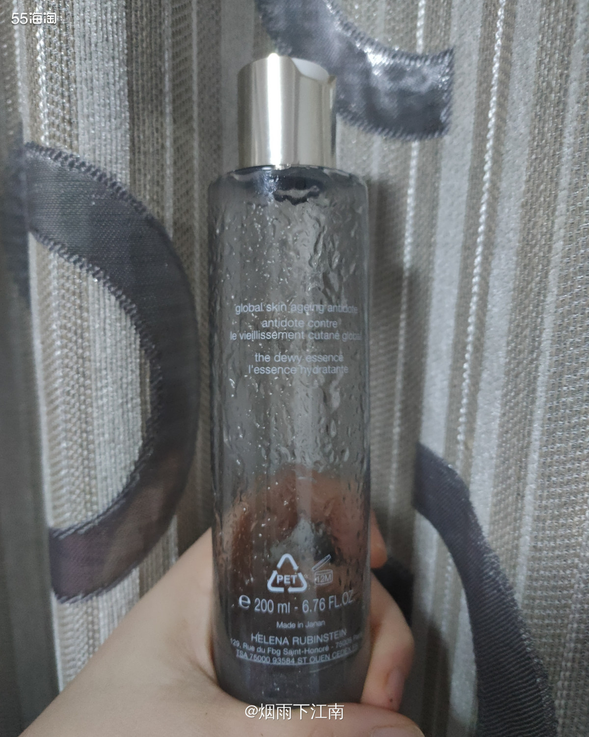 赫莲娜小露珠水         HR赫莲娜小露珠水，这瓶是在