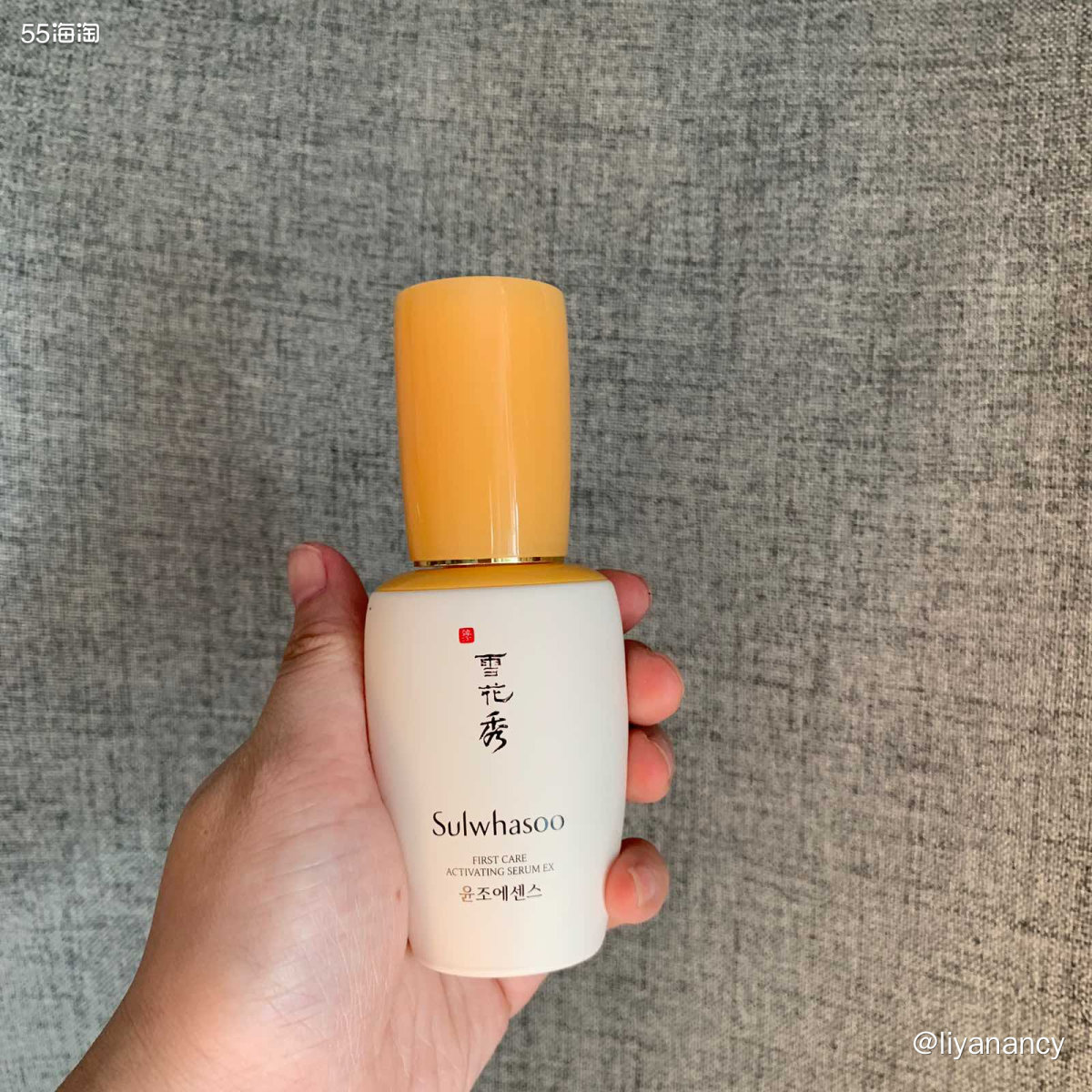 雪花秀润燥精华  🍓是我少有的回购的韩国化妆品，雪花秀是一