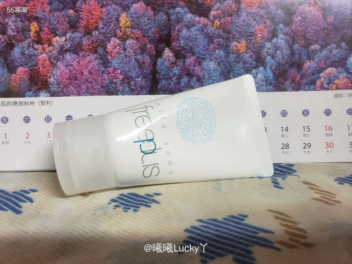我的空瓶记✔ freeplus洗面奶  ♛芙丽芳丝洗面奶是我