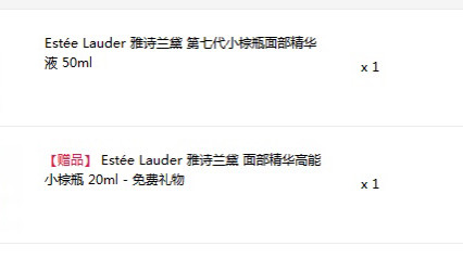 ✨#海淘剁手记#之高能小棕瓶💫 ✨我能说我下这一单**是为