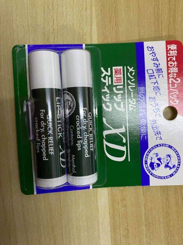 给大家**一款海淘可以用来凑单的很便宜的老牌子润唇膏 曼秀雷