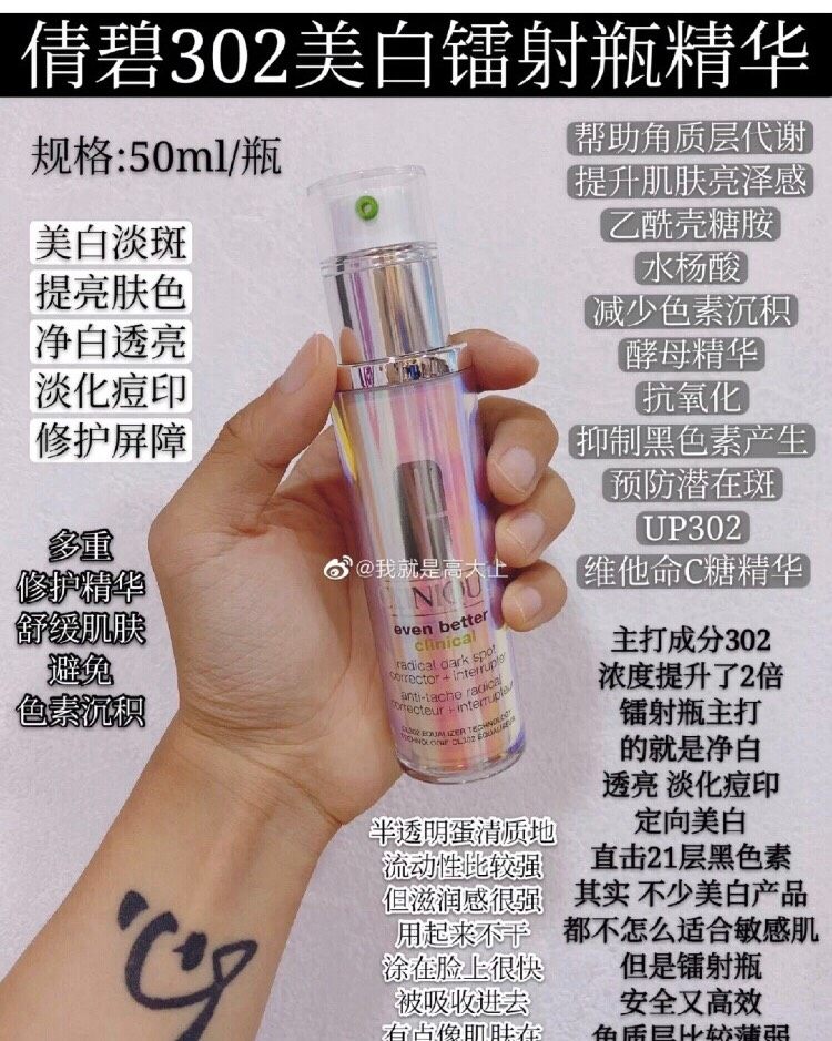 倩碧镭射精华30ml 245包邮 2瓶-10