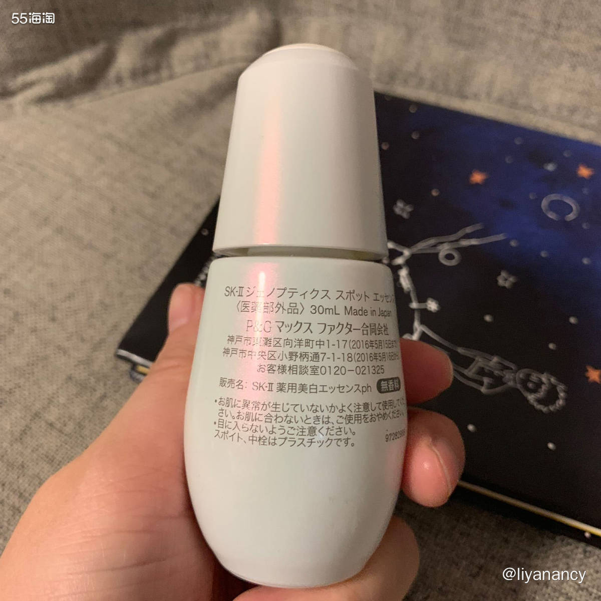 sk2淡华  🍓因为经常对着电脑，有时候也没有很好的涂打底