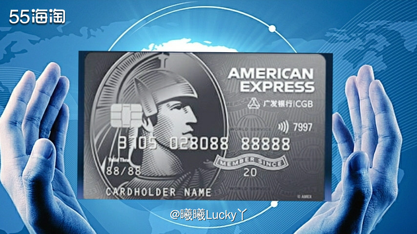 广发银行运通卡系列✔ 广发美国运通safari卡  ♛广发银