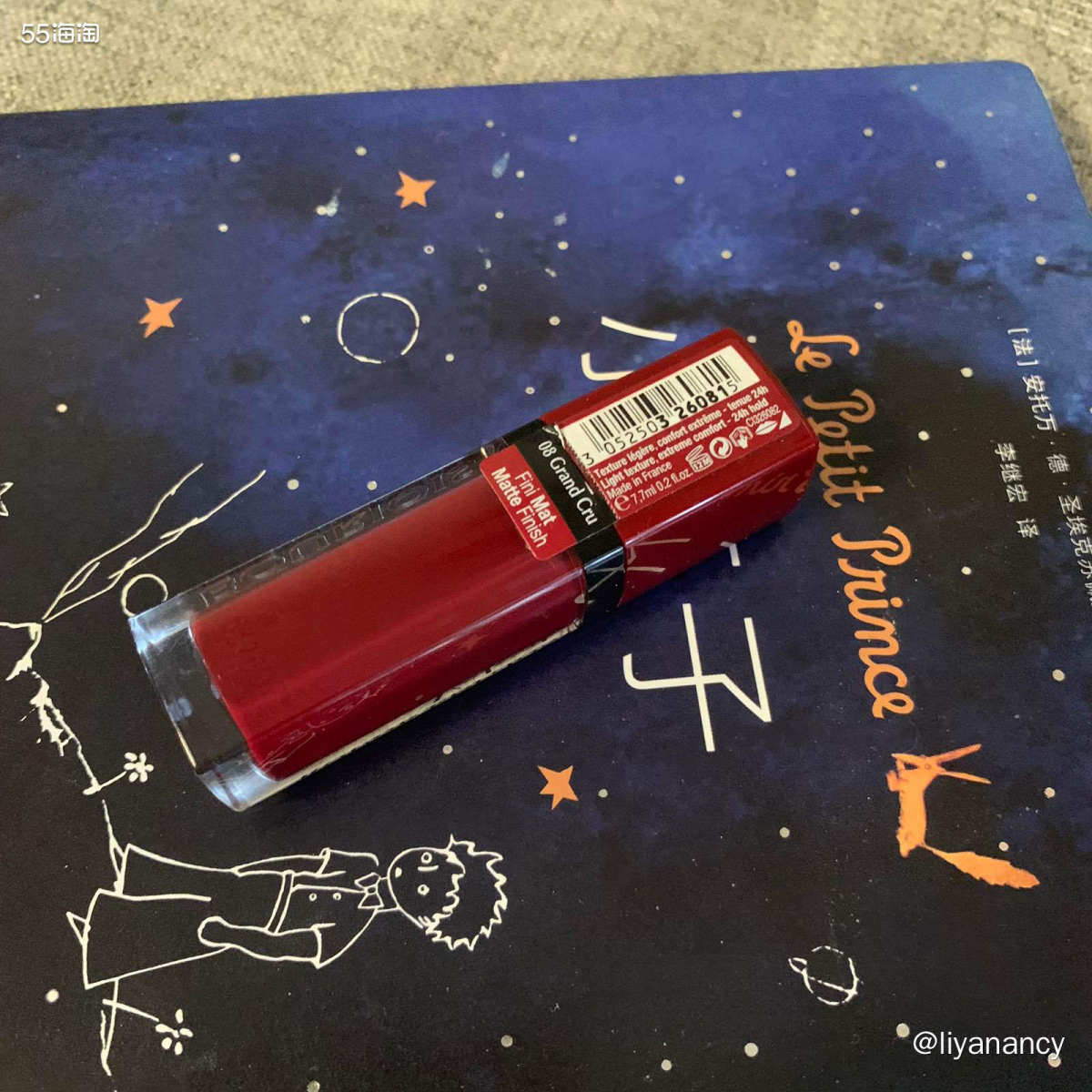 妙巴黎葡萄酒色  ✨这个妙巴黎小唇釉是我比较喜欢的一只，08