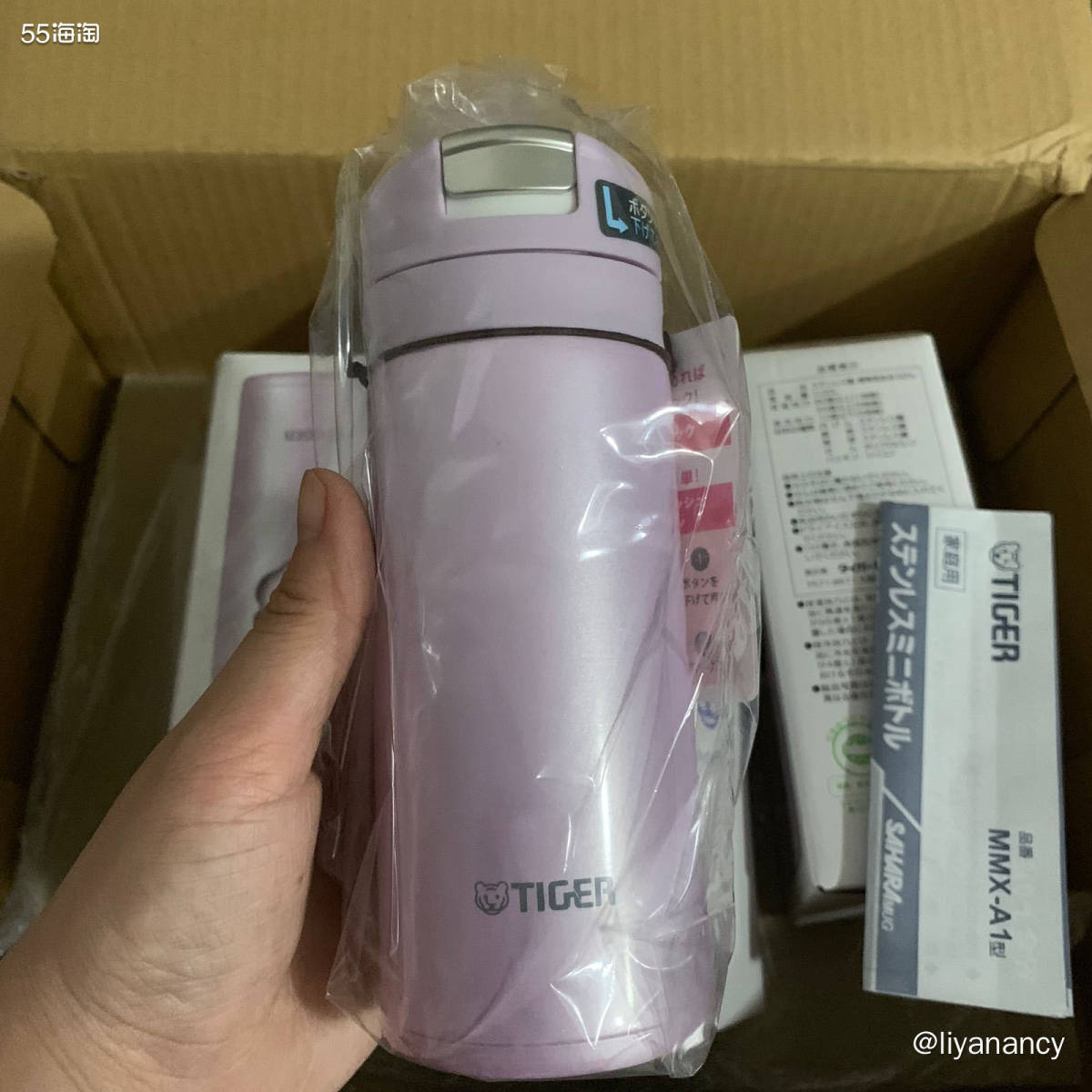 海淘开箱记 虎牌保温杯  ✨最近亚马逊海外购的速度真的太快了
