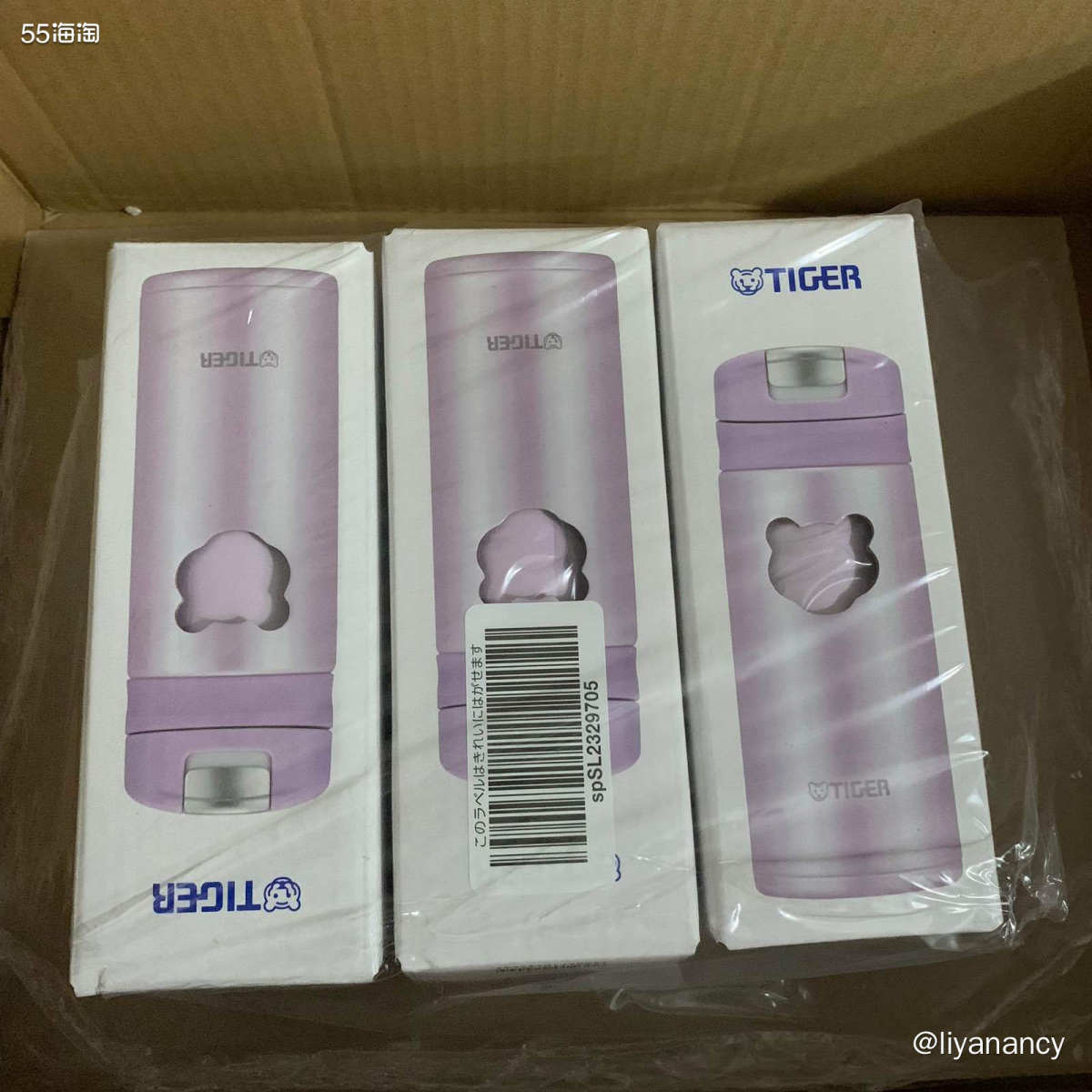 海淘开箱记 虎牌保温杯  ✨最近亚马逊海外购的速度真的太快了