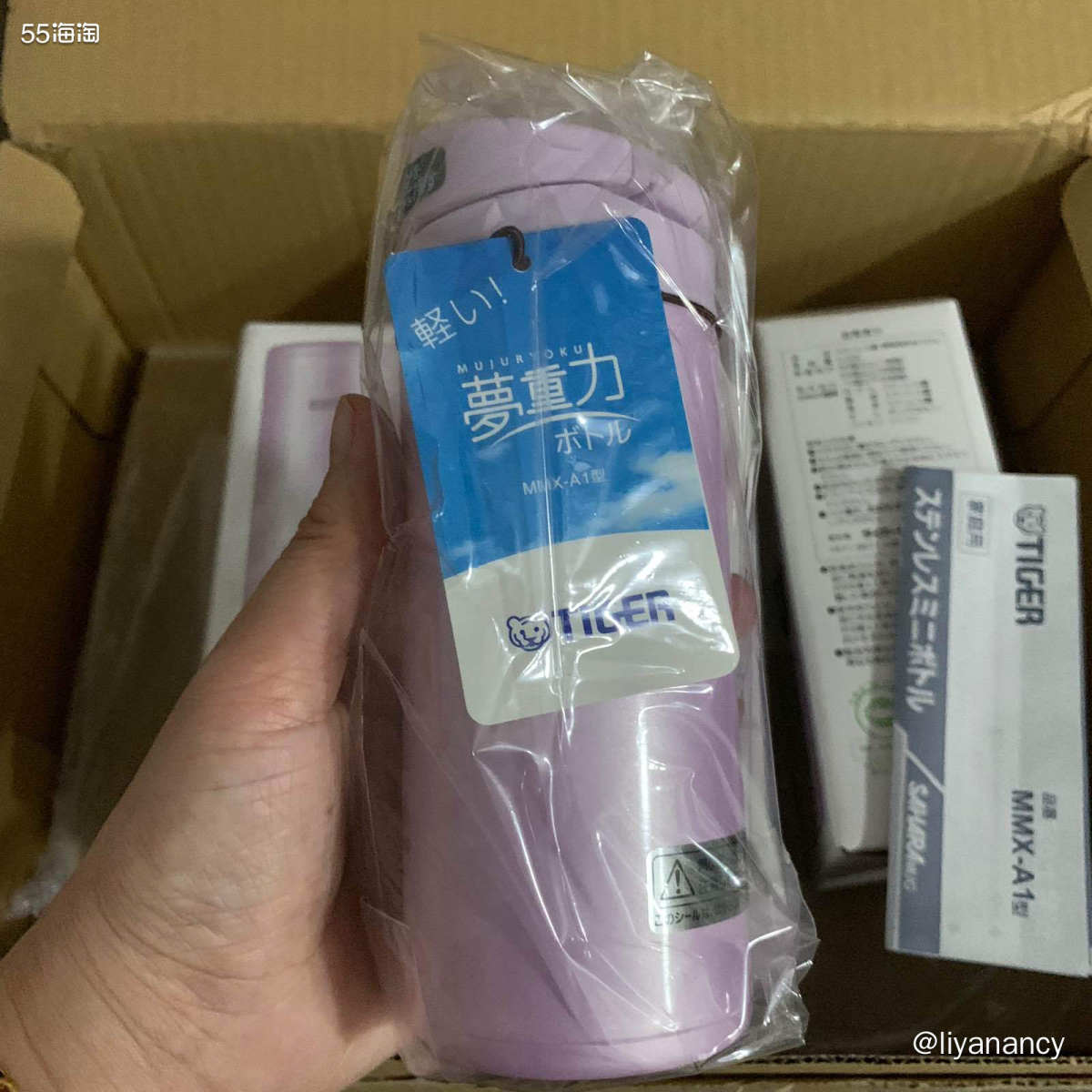 海淘开箱记 虎牌保温杯  ✨最近亚马逊海外购的速度真的太快了