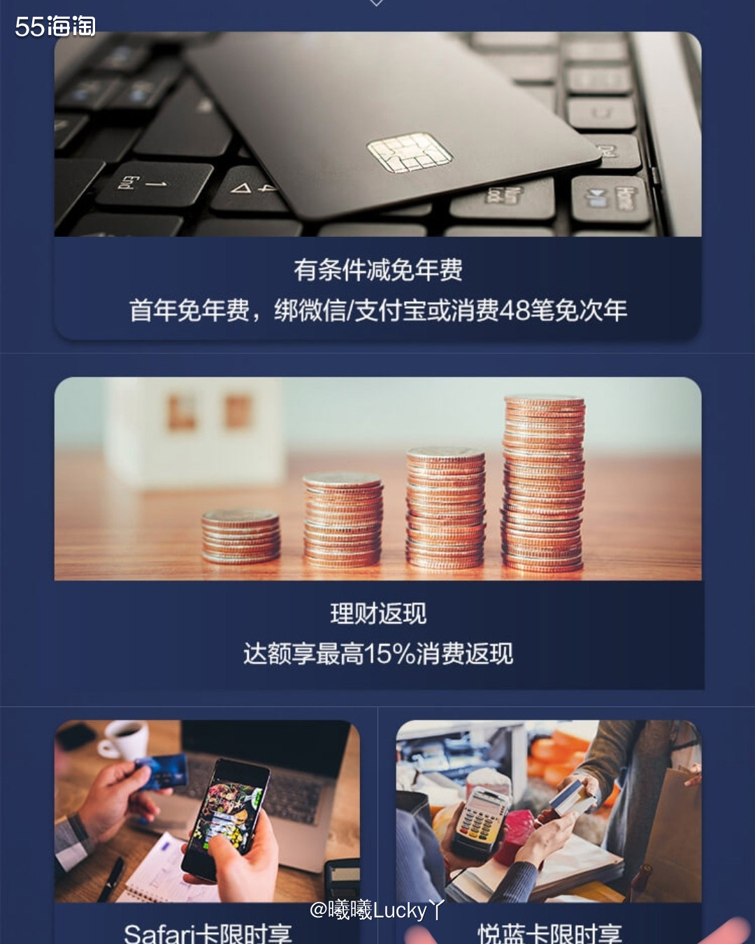 广发银行运通卡系列✔ 广发美国运通悦蓝卡  ♛广发银行运通卡