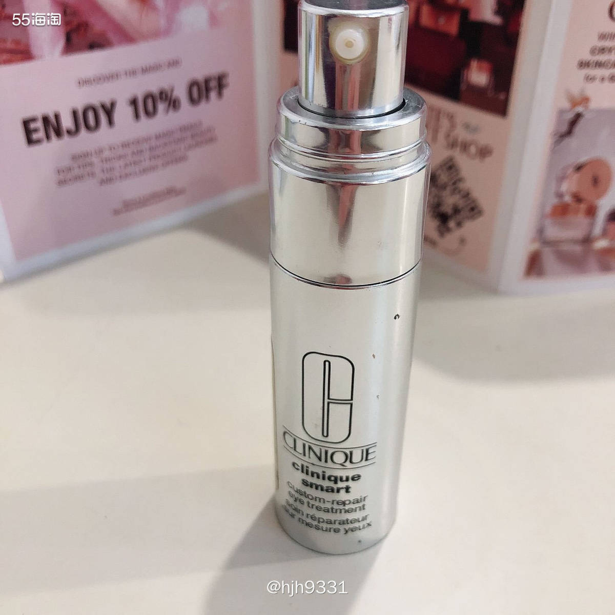 倩碧智慧眼霜空瓶记 Clinique Smart Custo
