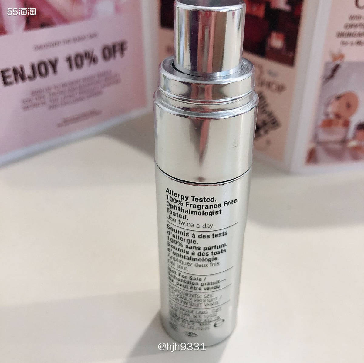 倩碧智慧眼霜空瓶记 Clinique Smart Custo