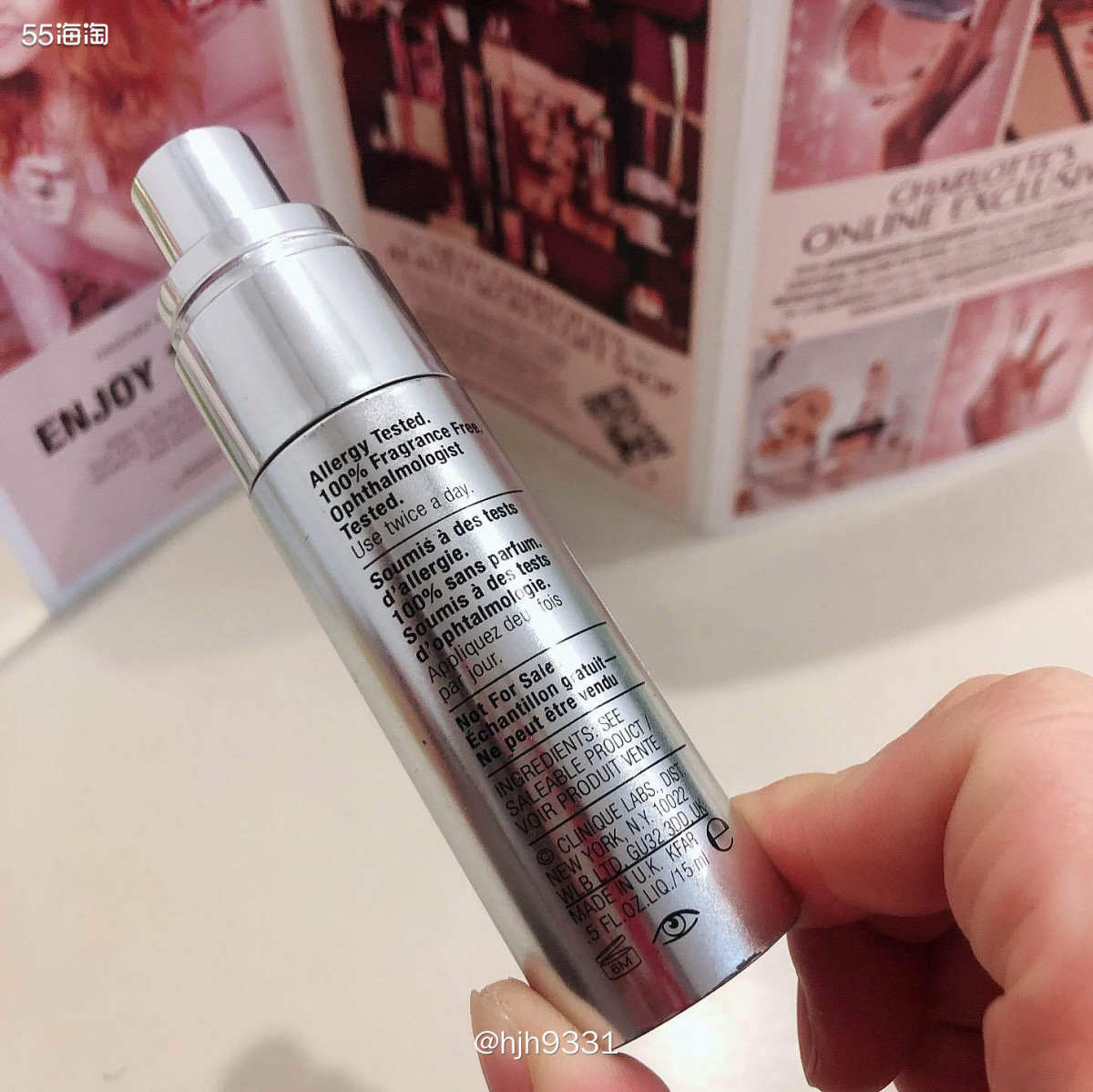 倩碧智慧眼霜空瓶记 Clinique Smart Custo