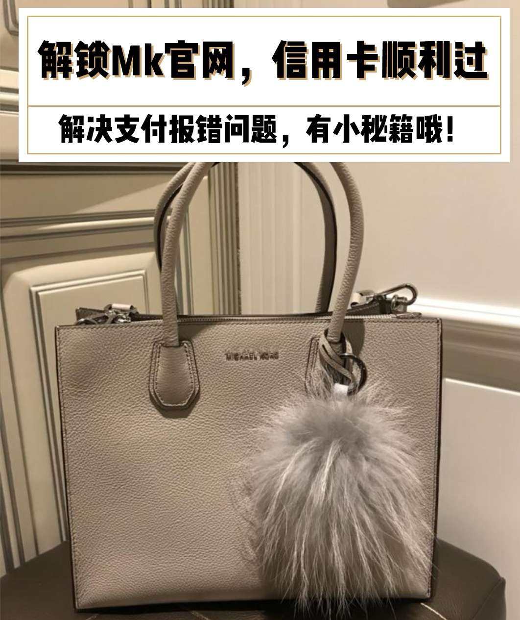 mk的坑不止我一个人掉过吧？我终于从坑你怕上来了！特地来分享