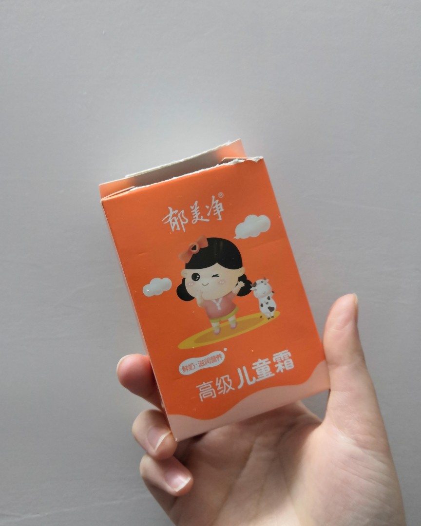 宝宝面霜，郁美净 宝宝的吃的我还能看看成分，再不行自己尝尝也