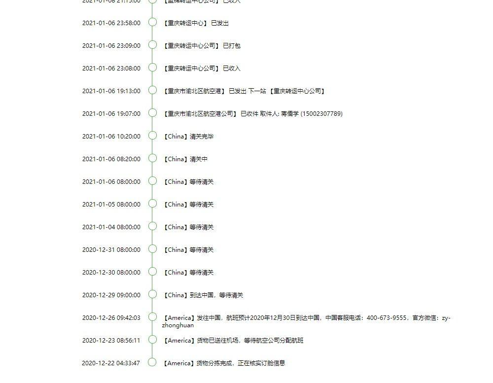三星970EVOPLUS 2TB固态硬盘+【中环转运电子产品