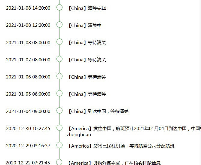 雅诗兰黛套装走【中环转运无忧线】，二十天收货棒棒哒！  十一