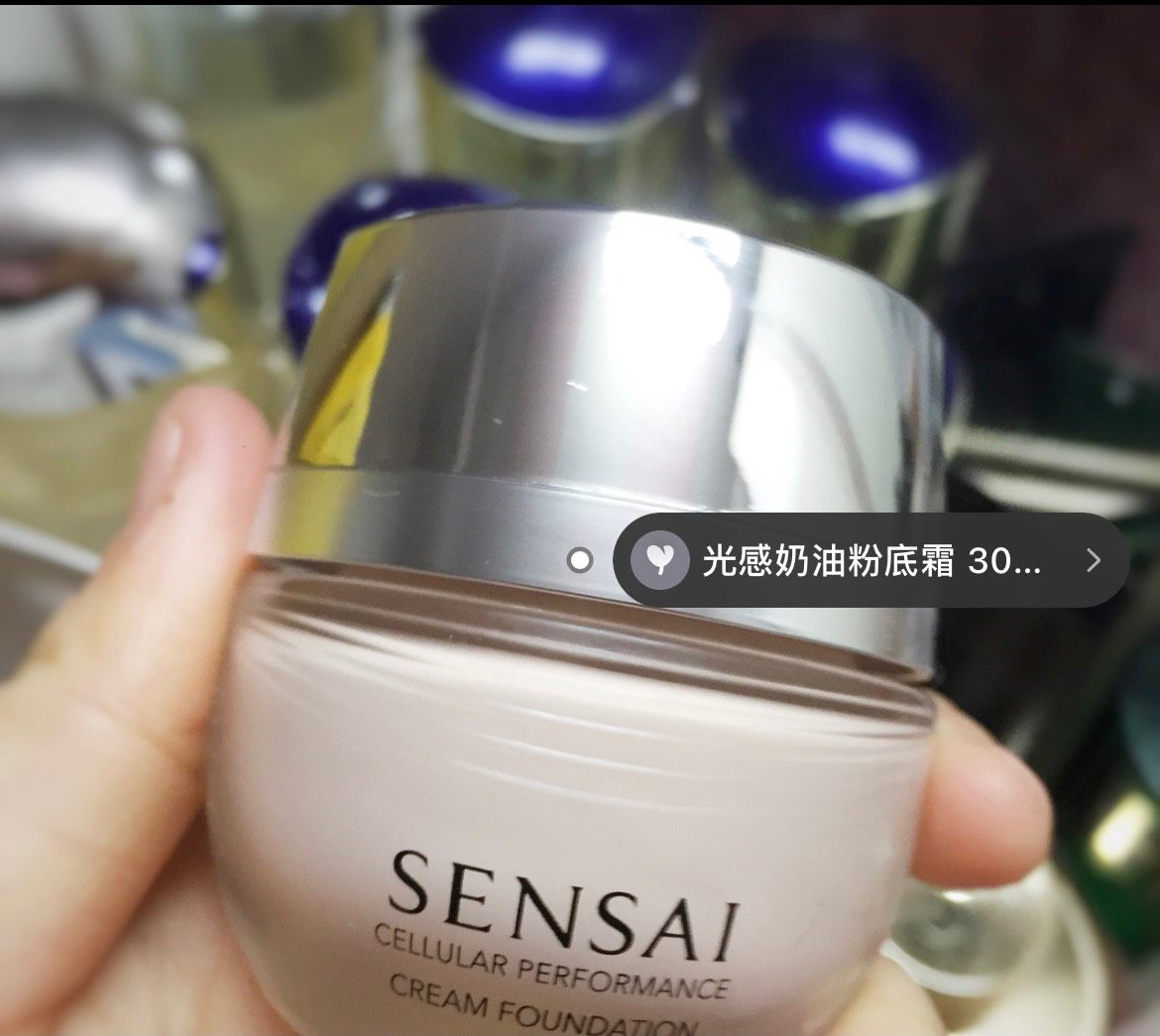 日本嘉娜宝贵妇品牌sensai粉霜 妥妥的奶油肌sensai