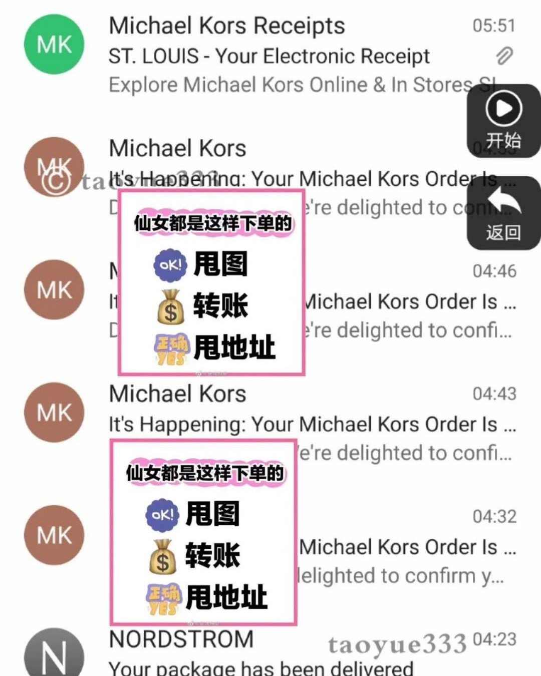 买包么，多下了一个这个mini，官网已经断货款，mk.. 这