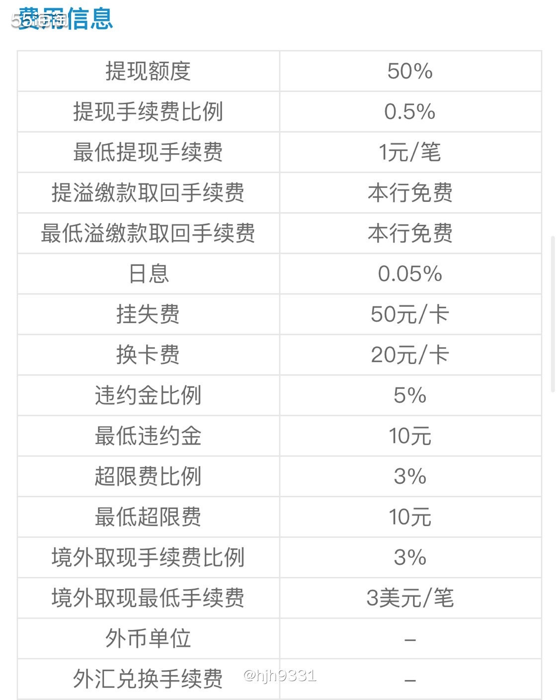 美国运通卡我🍁🍁🍁 中国民生银行美国运通红耀卡  💥