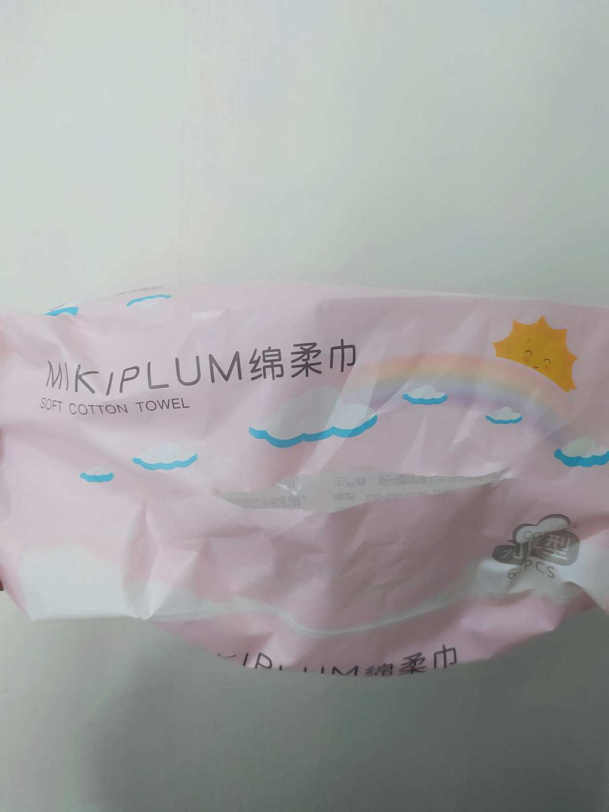 ✨年度空瓶记--安俏面膜&mikiplum洗脸巾  我最近用