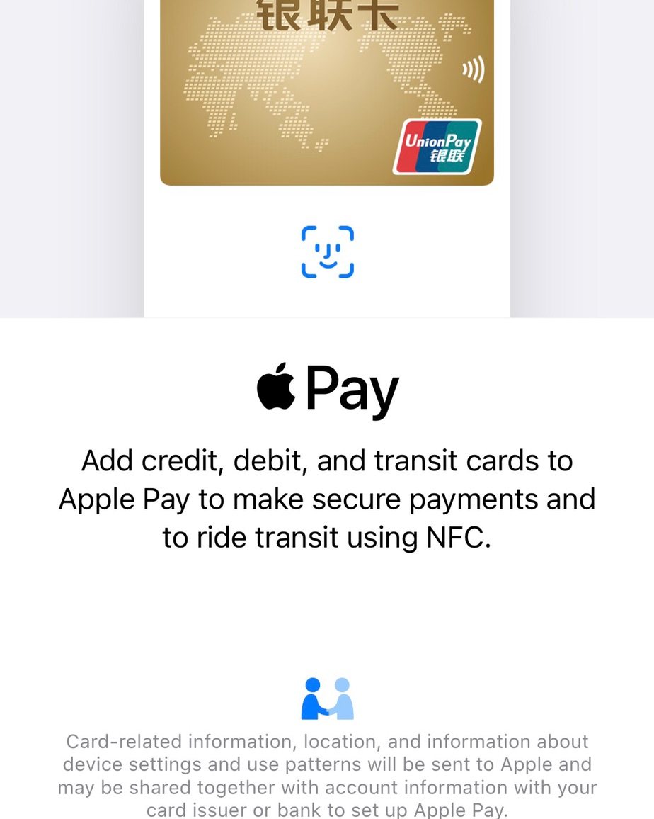 介绍下apple pay（封面招行活动应该不是最近的，请自行