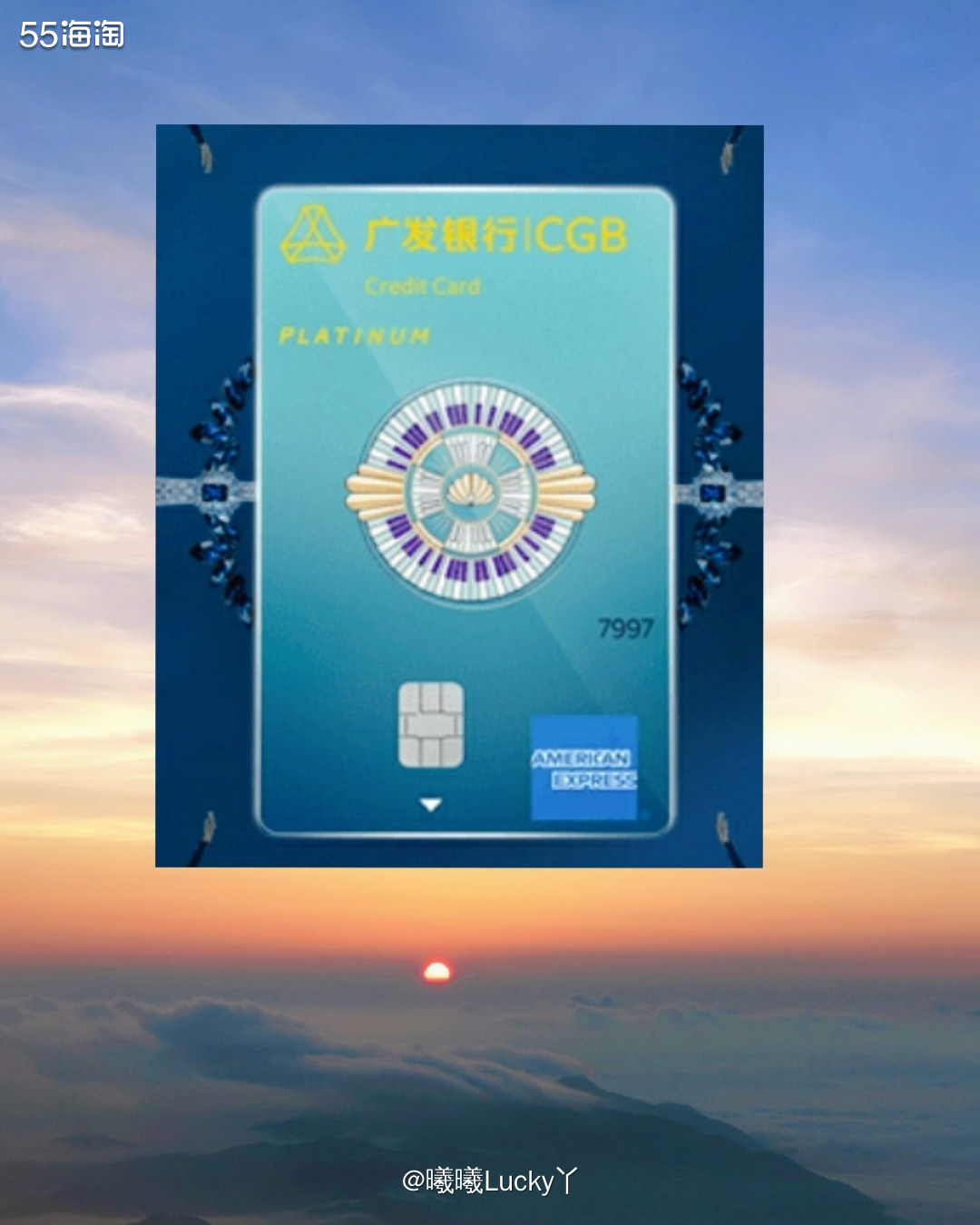 广发银行运通卡系列✔ 广发美国运通真情卡  ♛广发美国运通真