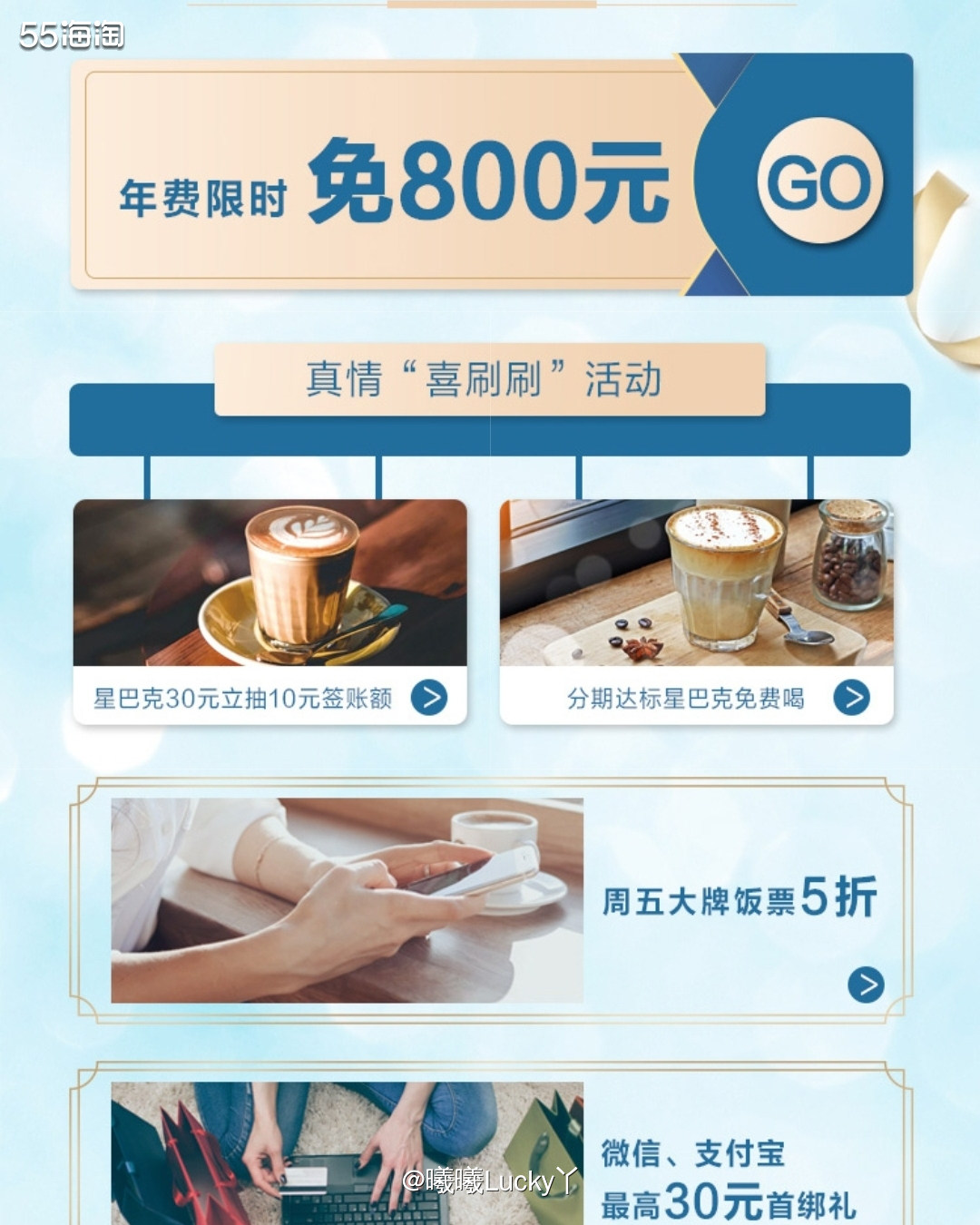 广发银行运通卡系列✔ 广发美国运通真情卡  ♛广发美国运通真