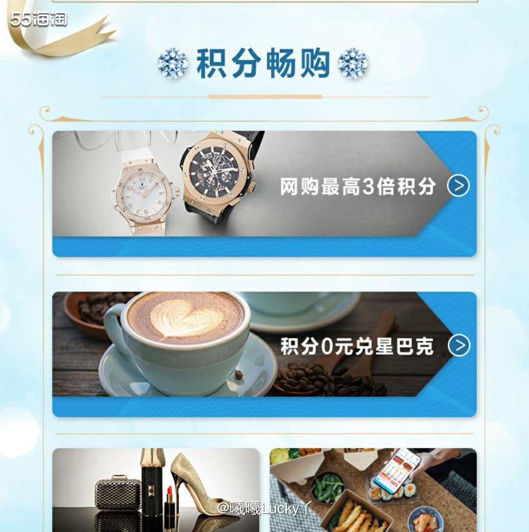 广发银行运通卡系列✔ 广发美国运通真情卡  ♛广发美国运通真