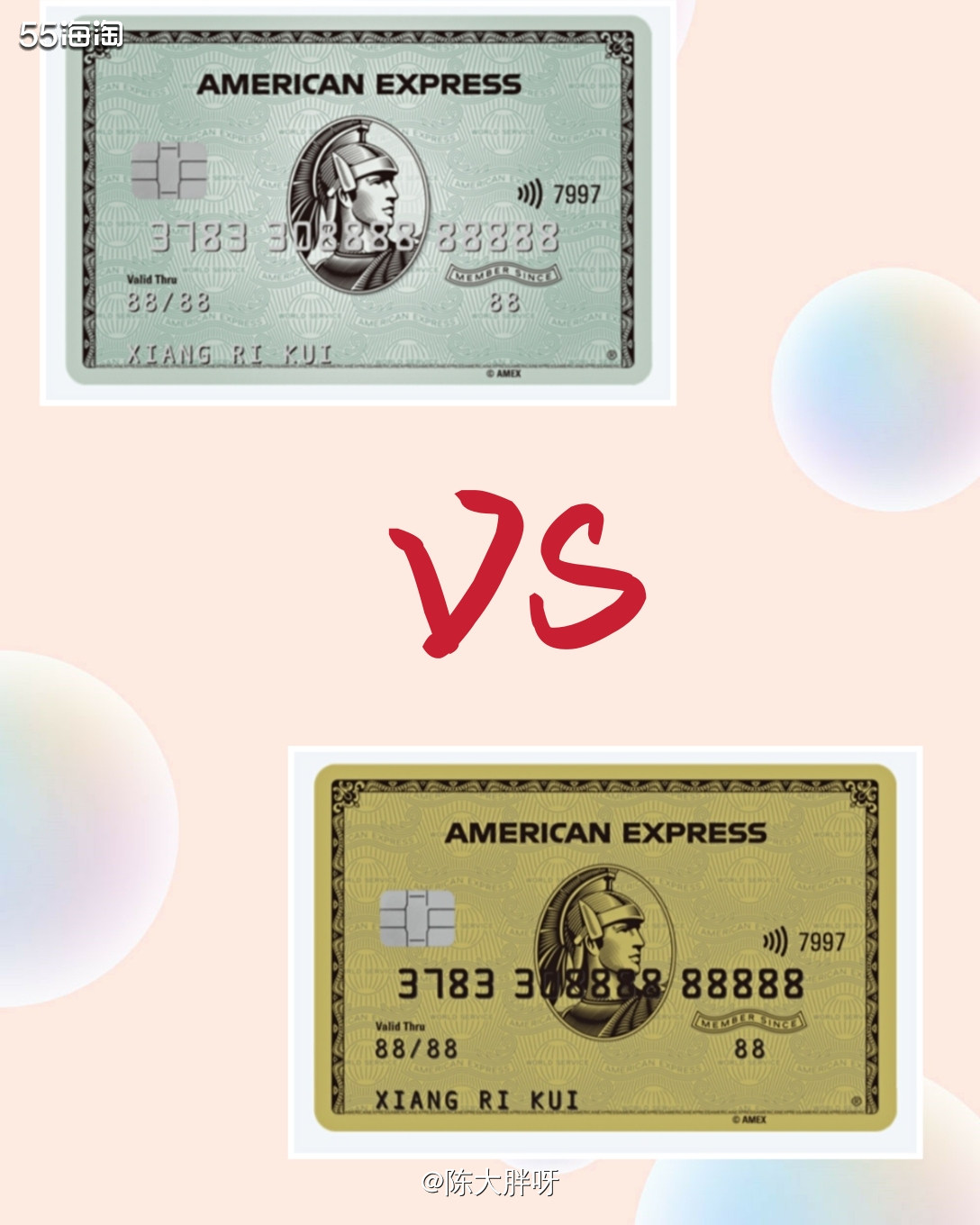 招行百夫长绿卡vs金卡,卡片级别不同,海淘攻略-55海淘社区