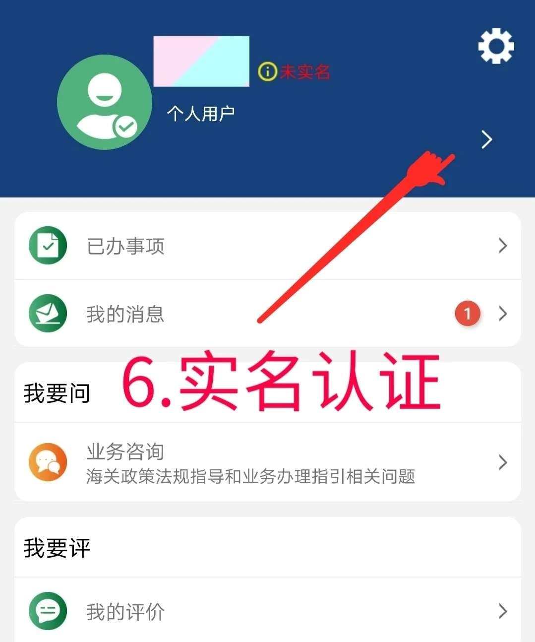 海关跨境电子商务年度额度查询，首先真实线上跨境电商平台都算，