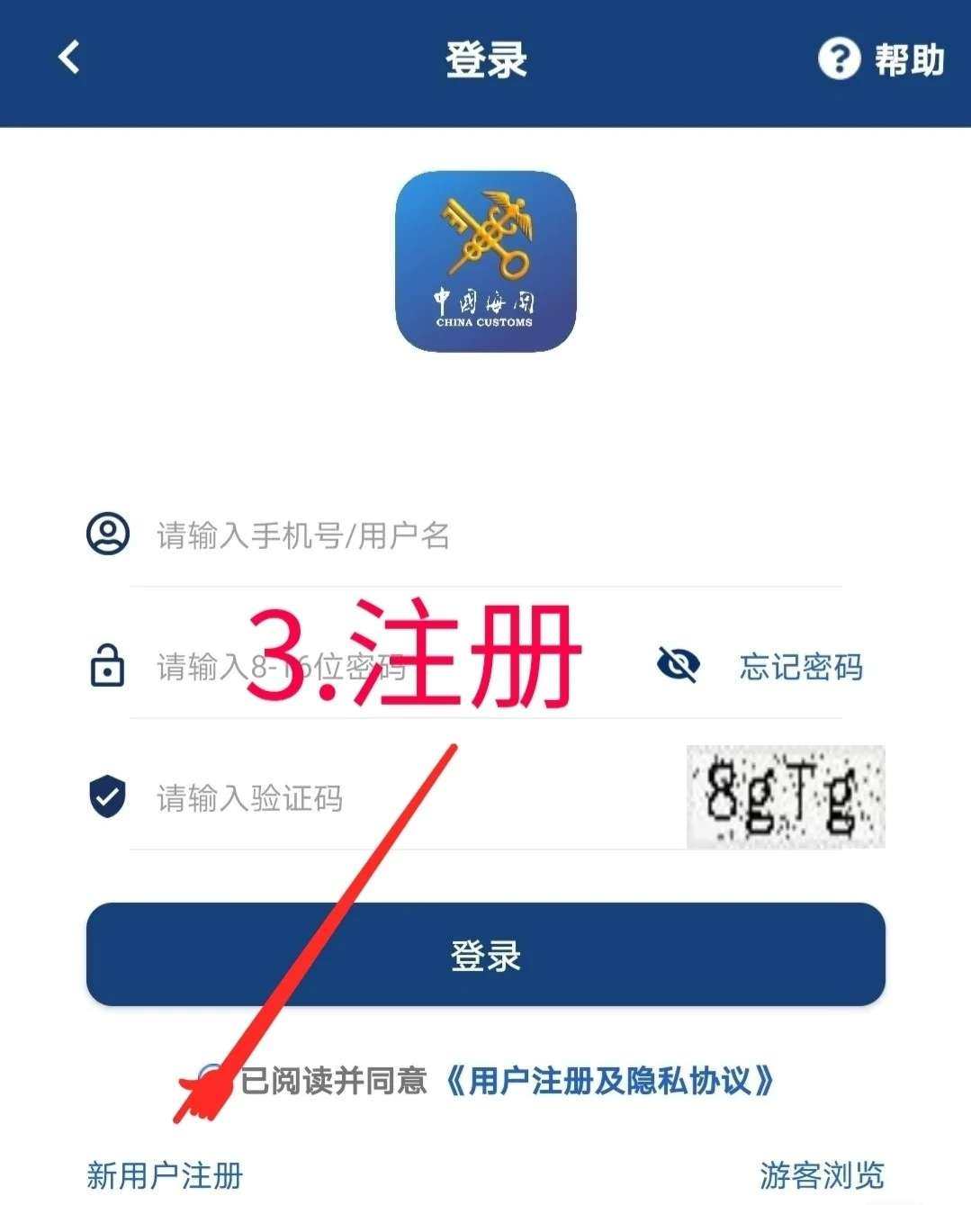 海关跨境电子商务年度额度查询，首先真实线上跨境电商平台都算，