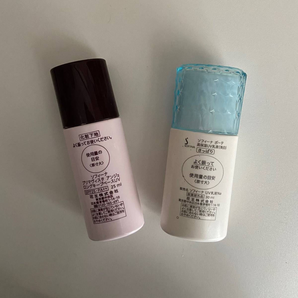 年度空瓶记No.11🥰Sofina蓝小花&隔离，爱了！  