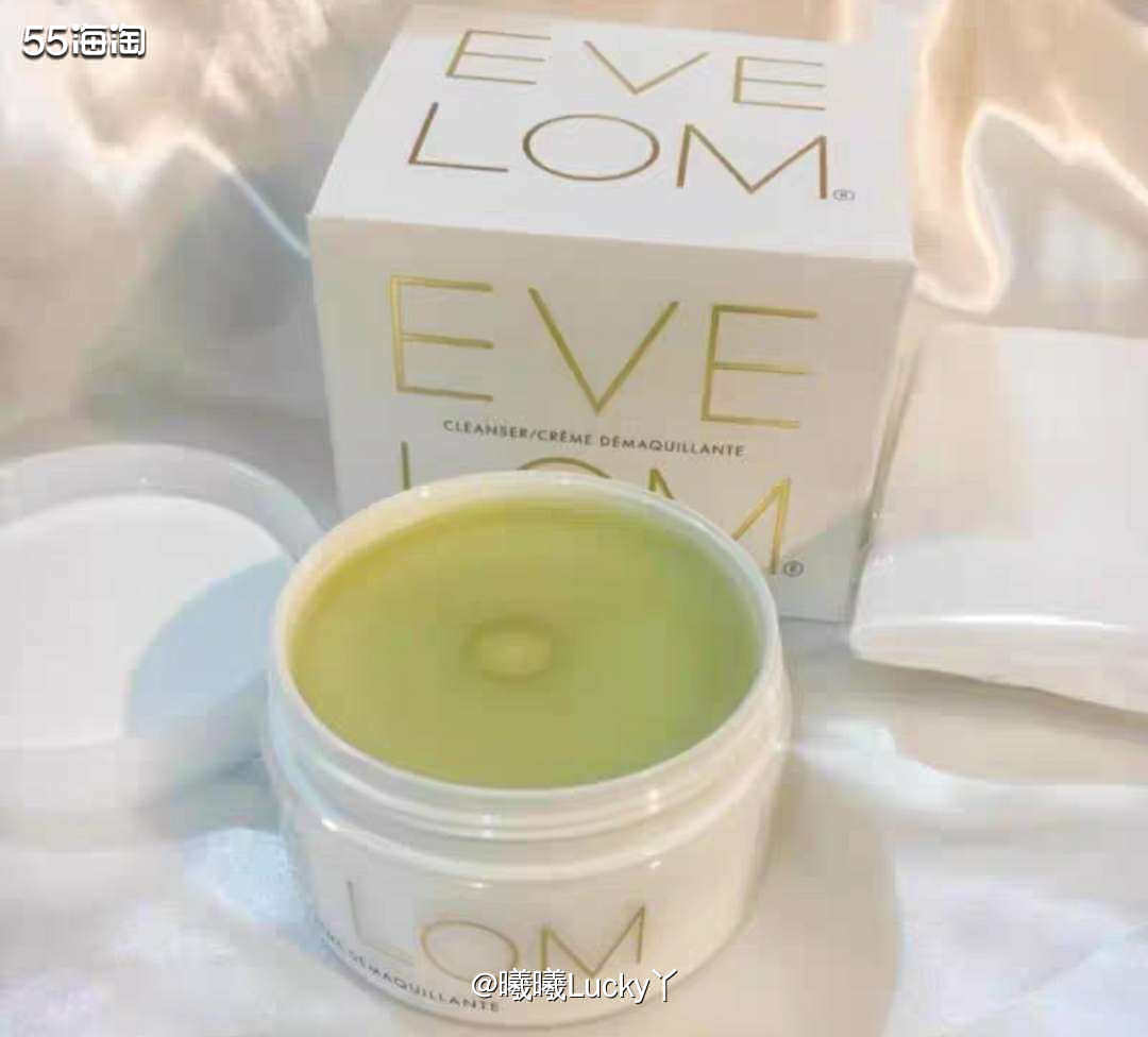 ♛ Evelom是一个英国护肤品牌，它家的卸妆膏极负盛名，可
