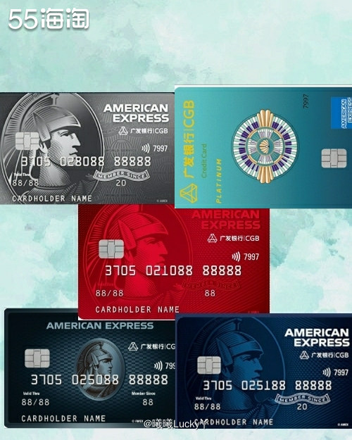 广发银行运通卡系列✔ 汇总篇  ♛广发银行推出了几款运通卡，