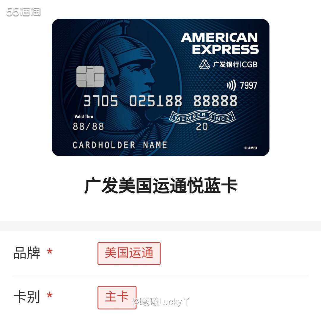 广发银行运通卡系列✔ 汇总篇  ♛广发银行推出了几款运通卡，