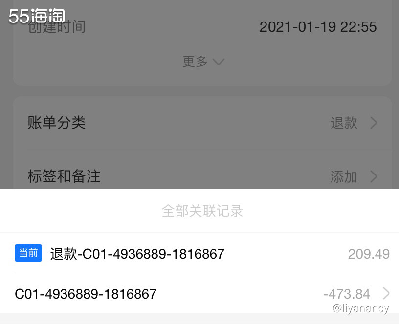 亚马逊保价购买  ✨黑五的时候，在亚马逊海外购买到的东西没有