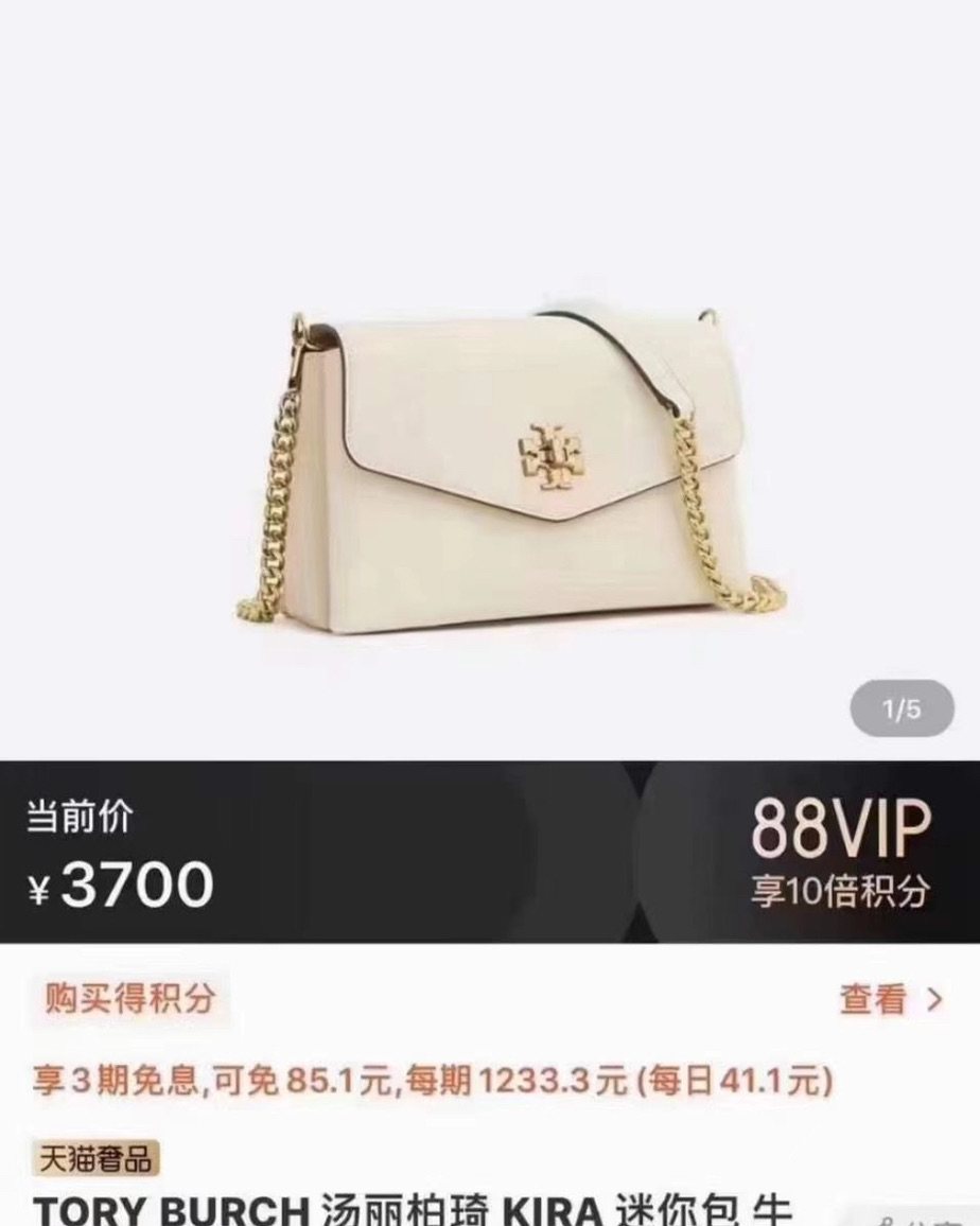 现货特价清仓💰1520 Tory burch专柜款Kira