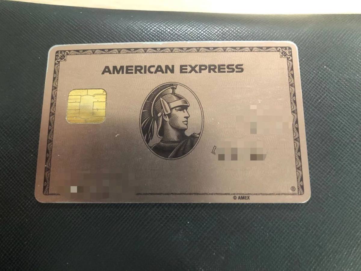 这张卡是ae改版过的金卡，同样是一张签帐卡，金属卡面。改版初期有金色和玫瑰金色，我弄了张玫瑰金，现该,信用卡海淘攻略-55海淘社区