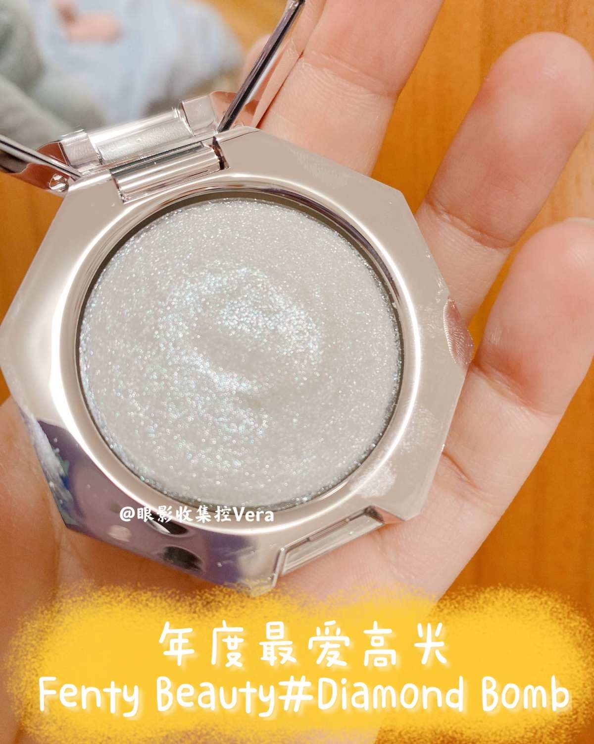 相见恨晚的高光🥳🥳钻石高光绝绝子❤️❤️ #Diamon