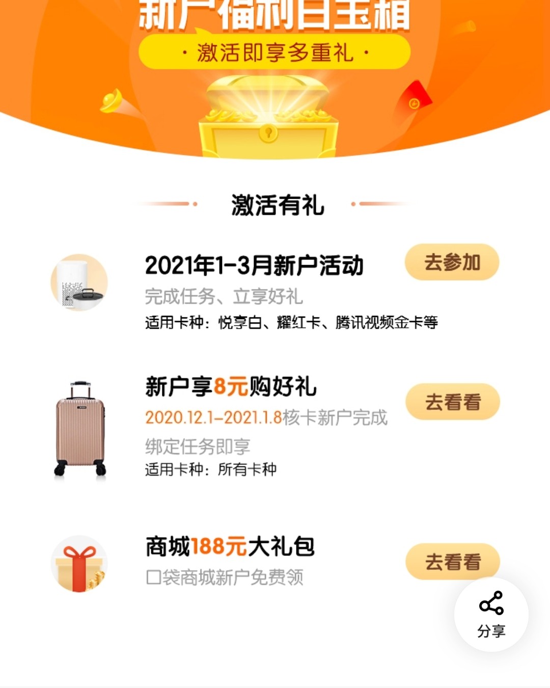 美国运通卡我**—平安运通美元白金卡 ❤️全球消费0货币转换