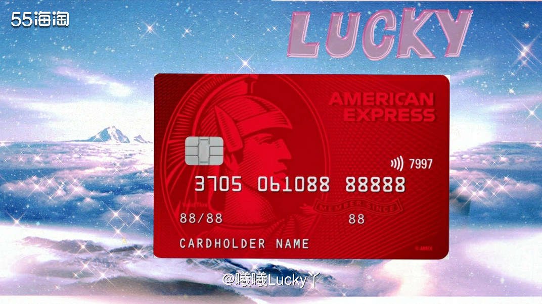 光大银行运通卡系列✔ 光大运通美国燿红卡  ♛光大银行也推出