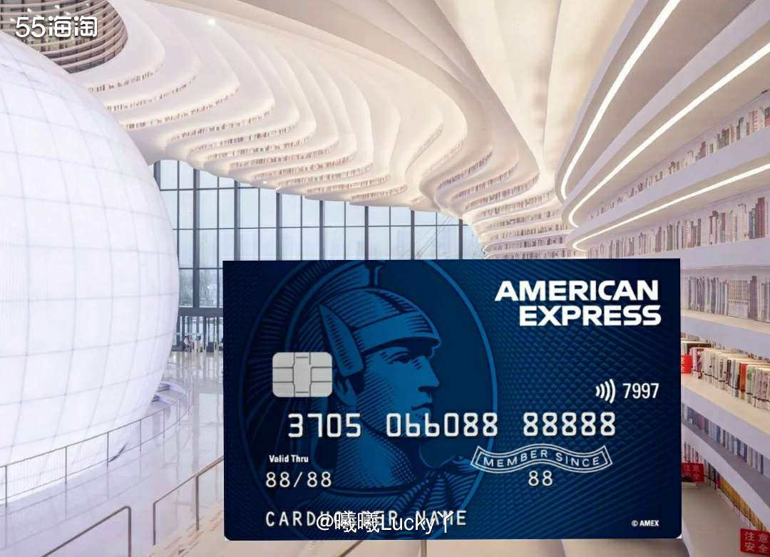 光大银行美国运通卡系列✔ 美国运通乐享卡  ♛光大银行除了推