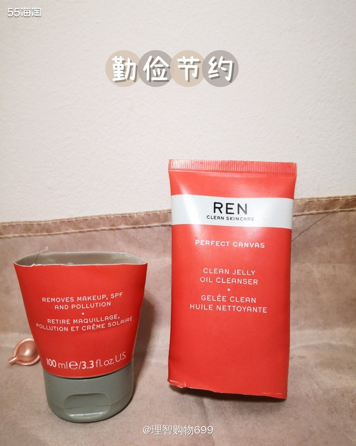 粉刺皮回购是刚需！REN向日葵洁面  ♨️本人是十多年的粉刺