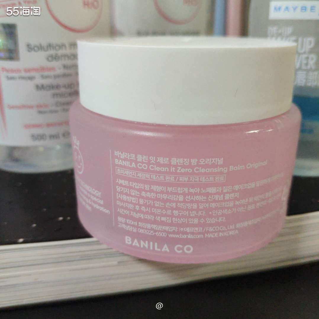 ✍🏻✍🏻2020最好用的卸妆产品，真情实感爱用物 💗�