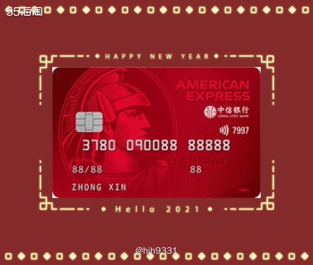 美国运通卡我💥💥💥 中信银行红耀卡  ⚡️基本信息 年
