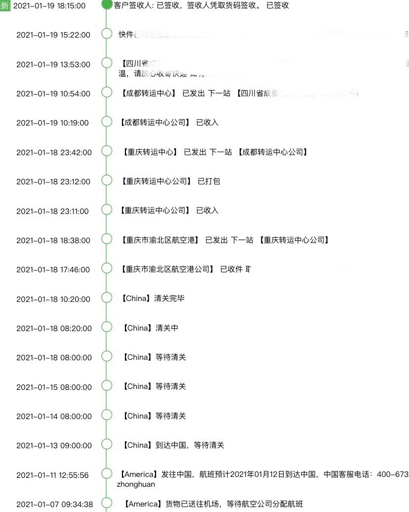 雅诗兰黛套装走中环无忧线  一年一度的黑五来临时，买了雅诗兰